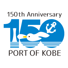 神戸開港150年記念ロゴ