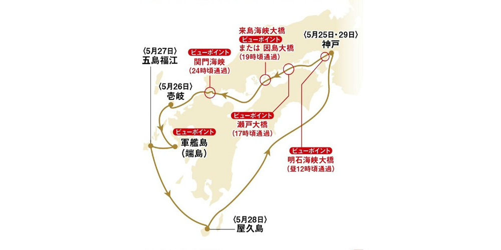 航路図