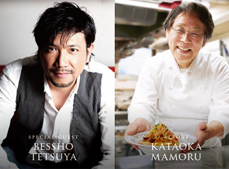 A-style クルーズ ～春彩～ 3日間＜2025年3月21日出発＞｜クルーズ