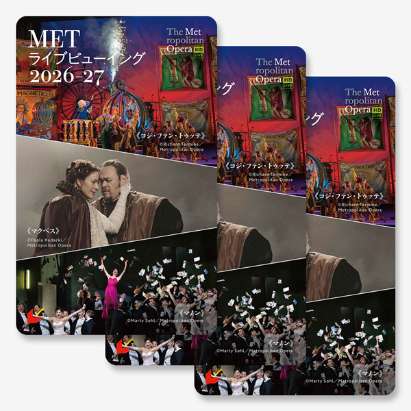 ムビチケ2026-2027